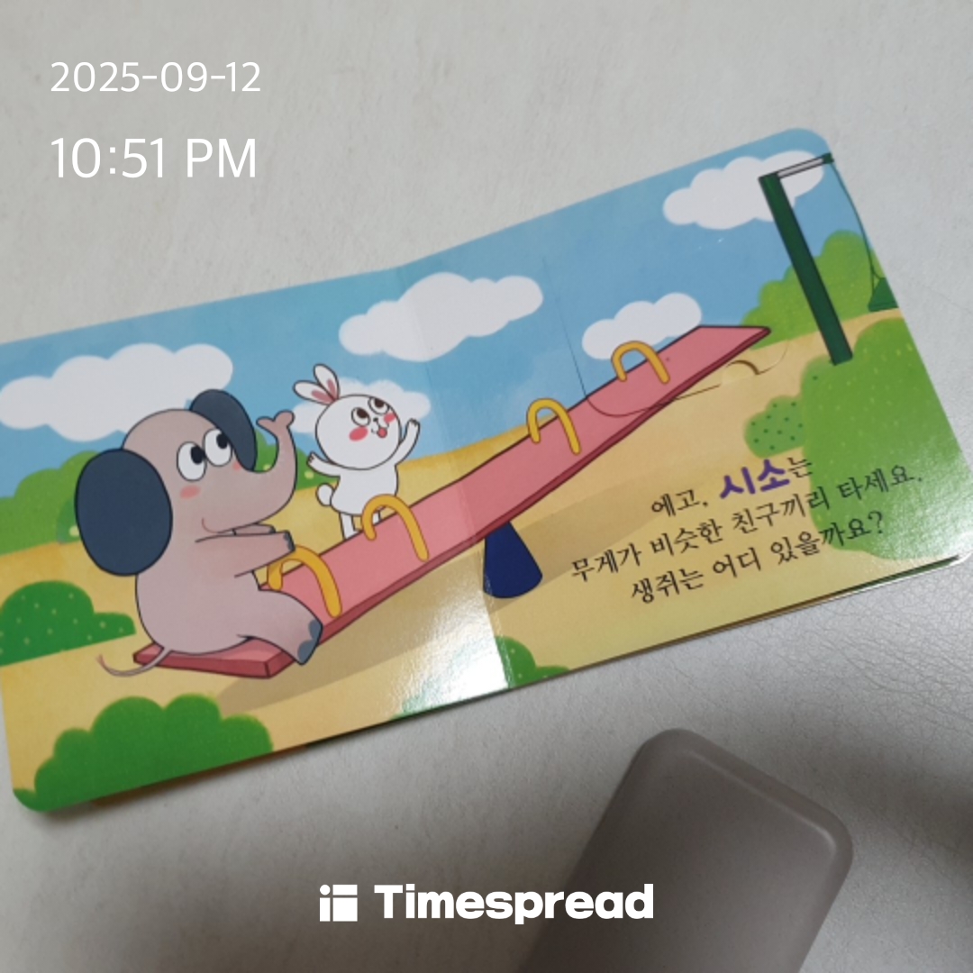 board-img