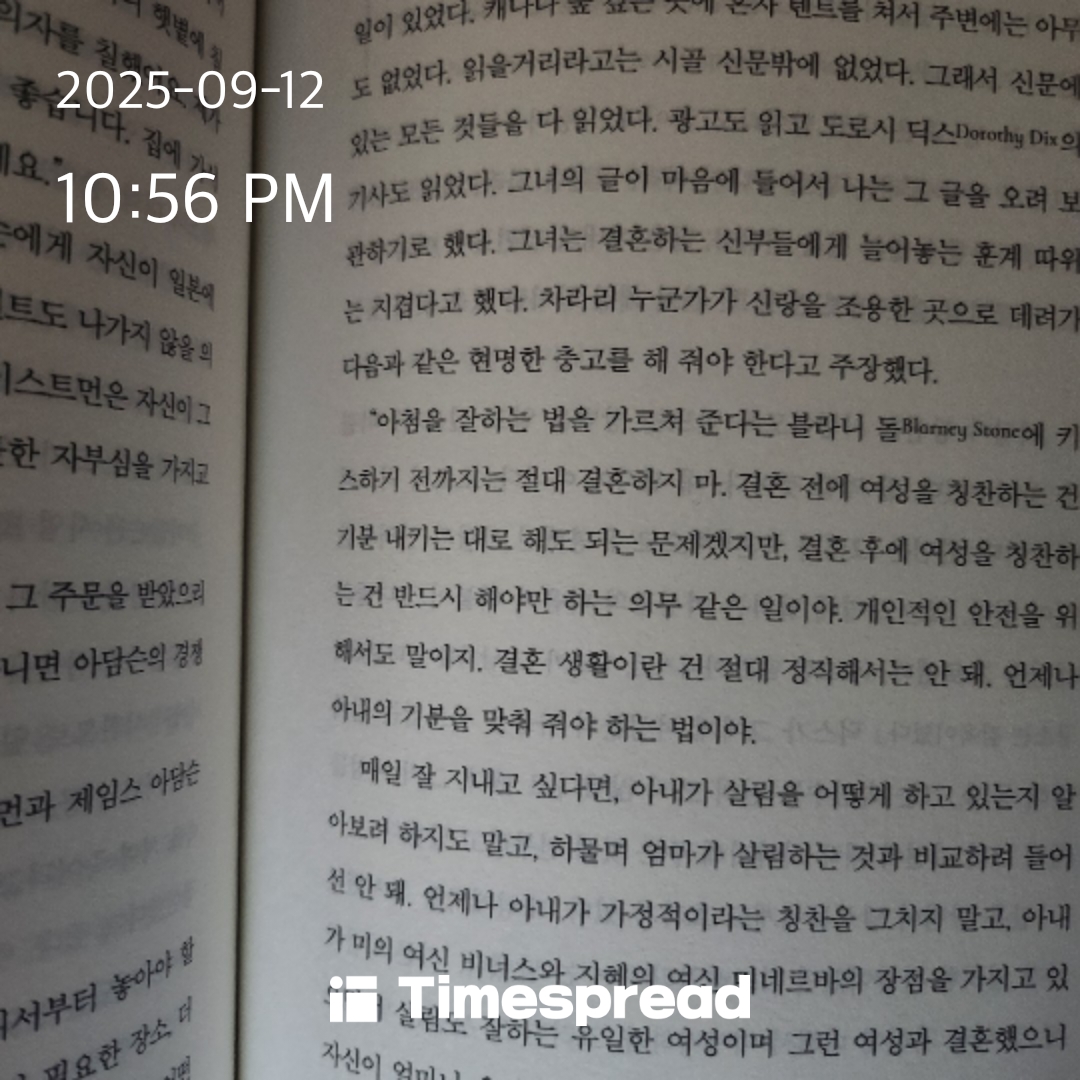 board-img