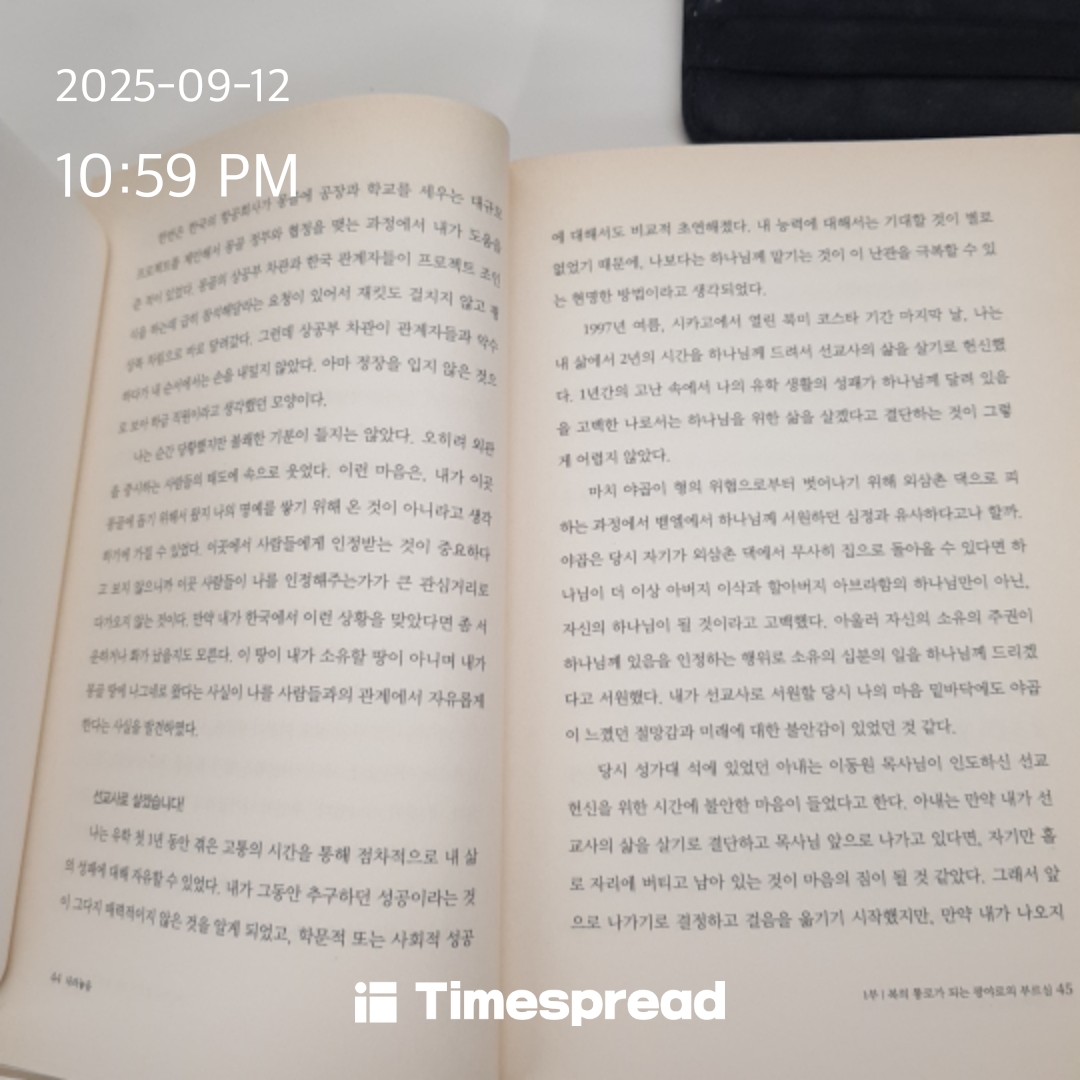 board-img
