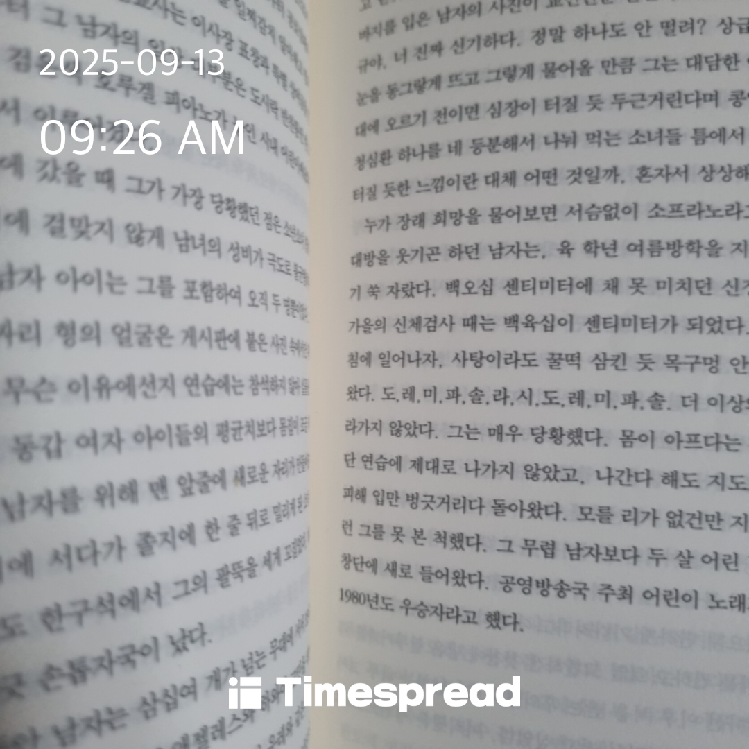 board-img