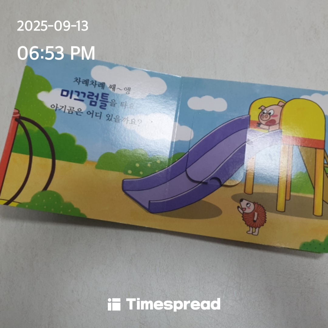 board-img