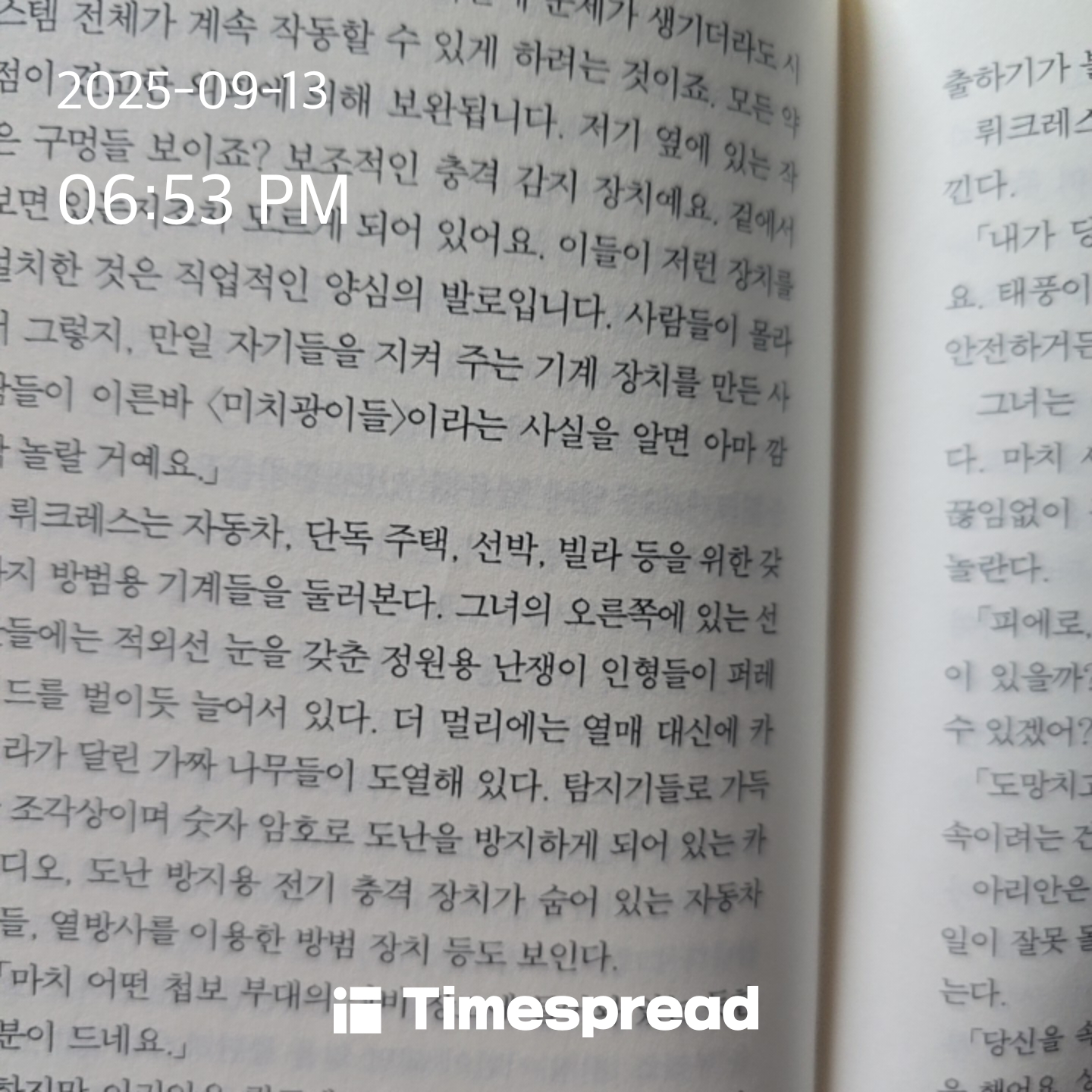 board-img