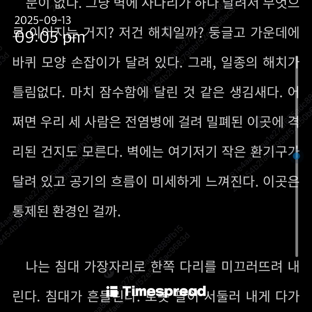 board-img