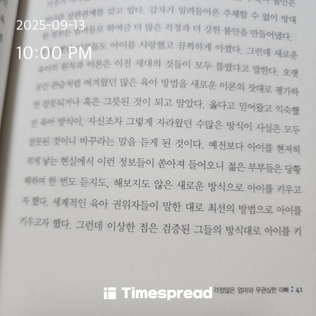 board-img