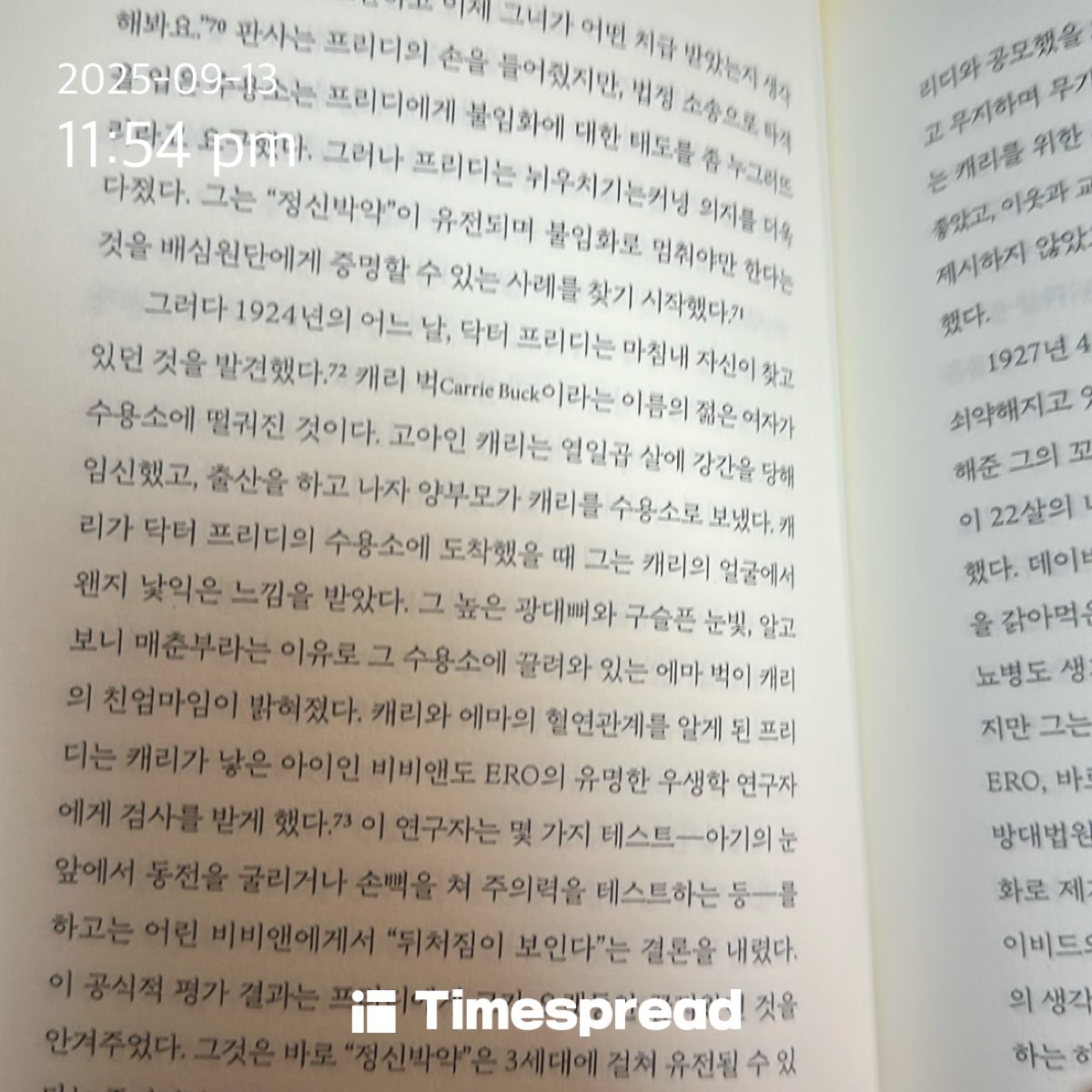 board-img