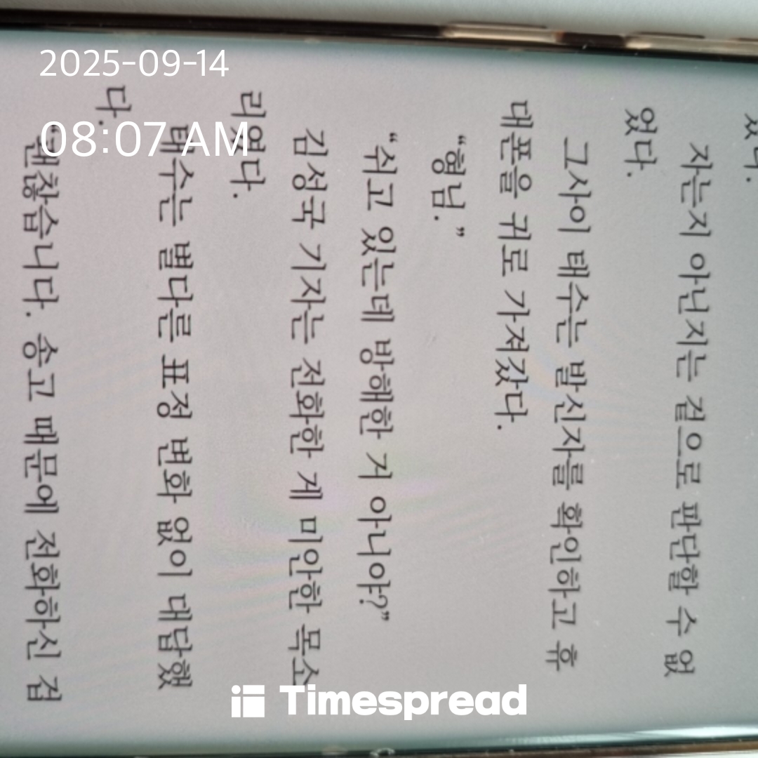 board-img