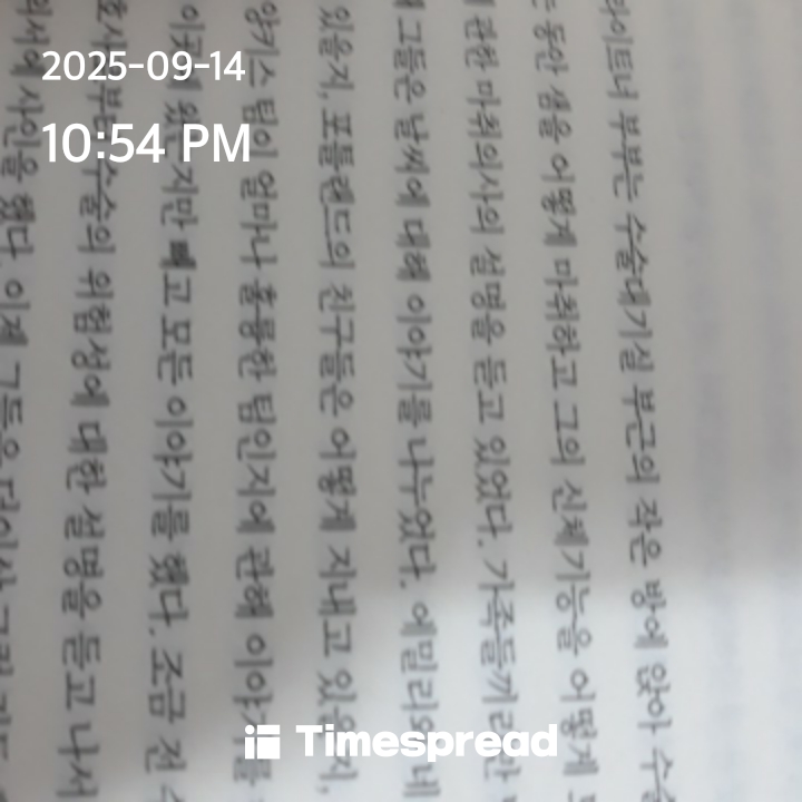 board-img