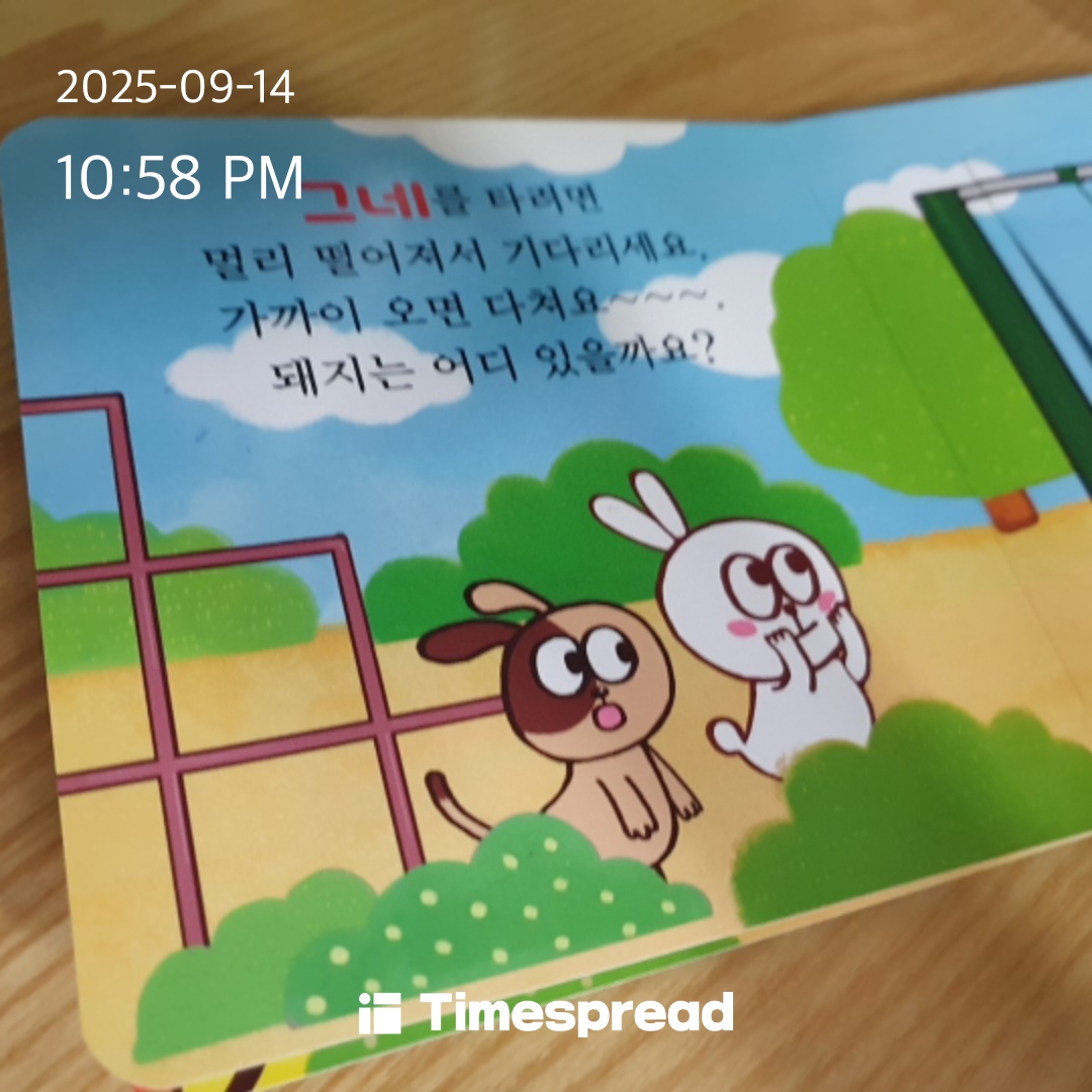 board-img