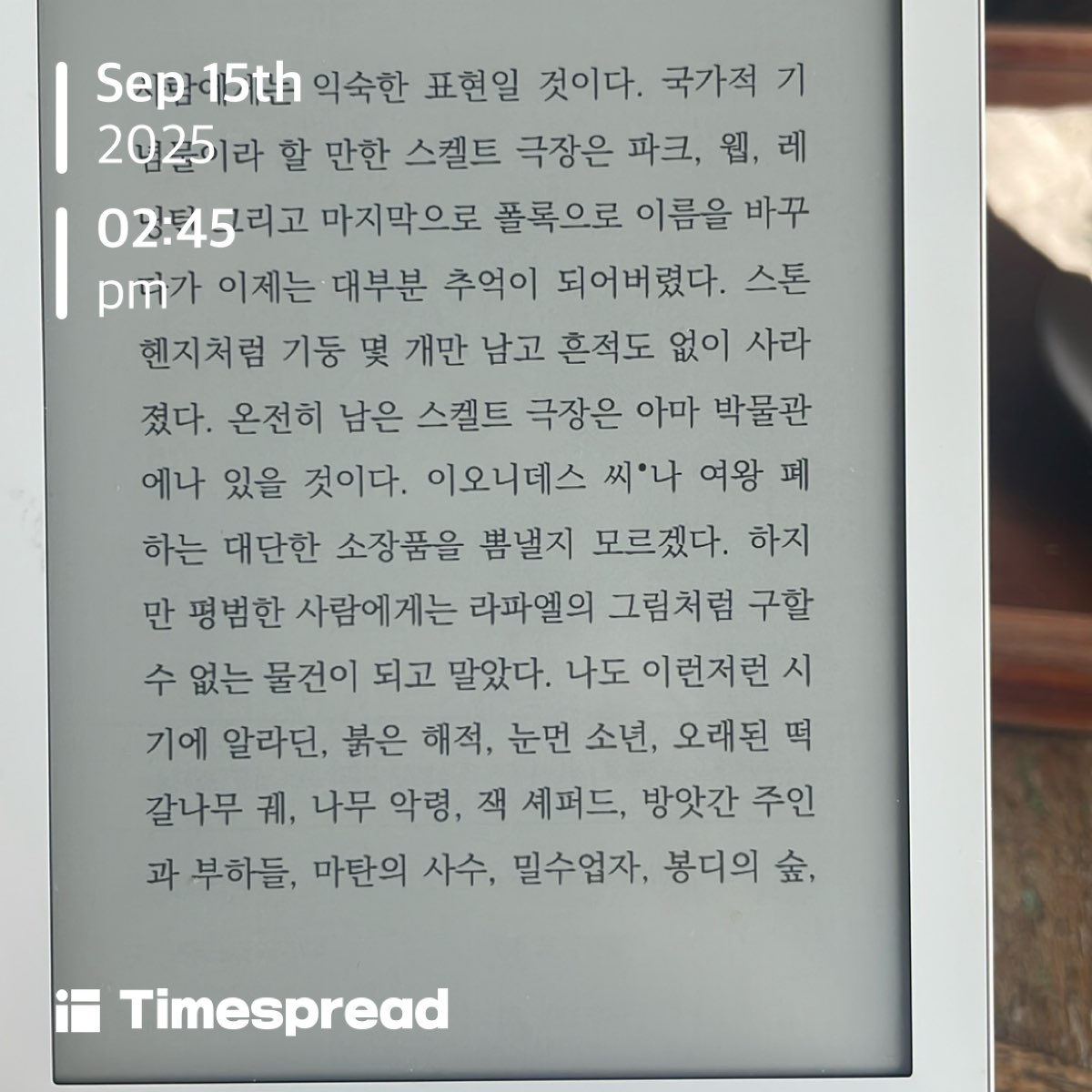 board-img