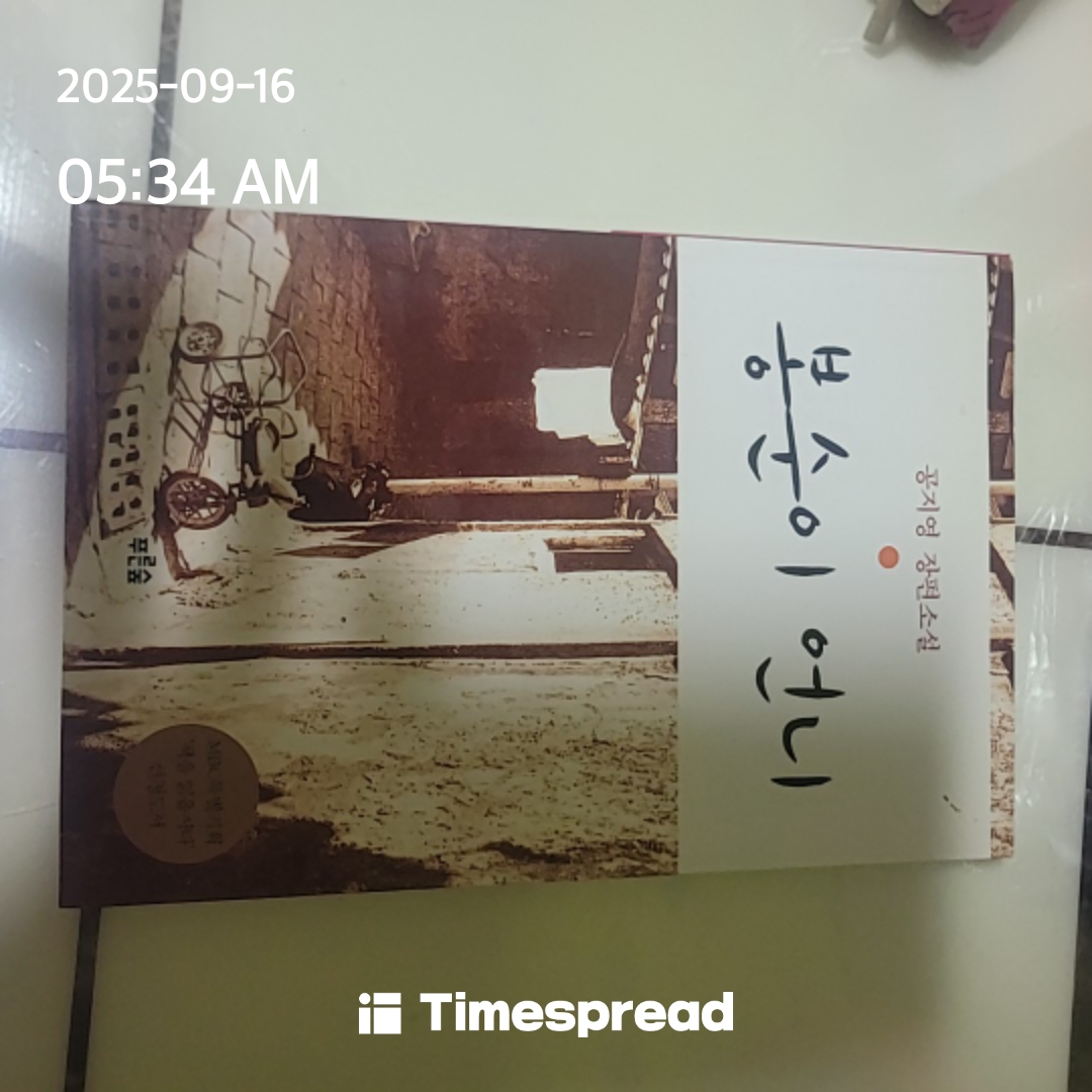 board-img