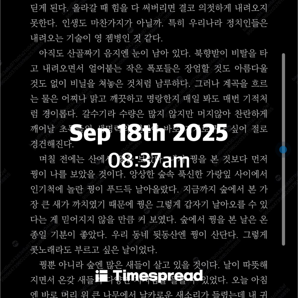 board-img