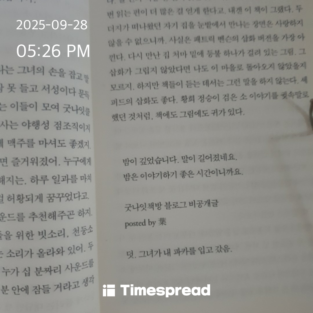 board-img