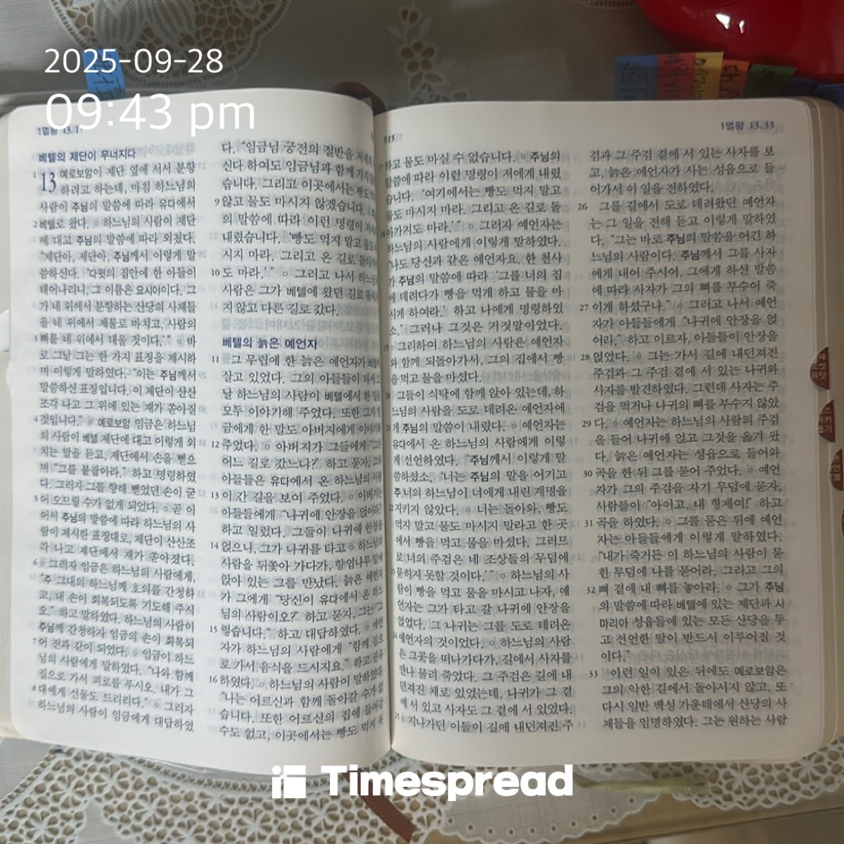 board-img