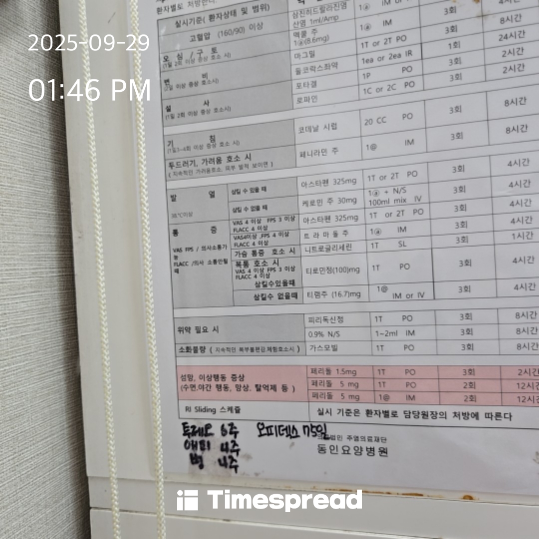 board-img