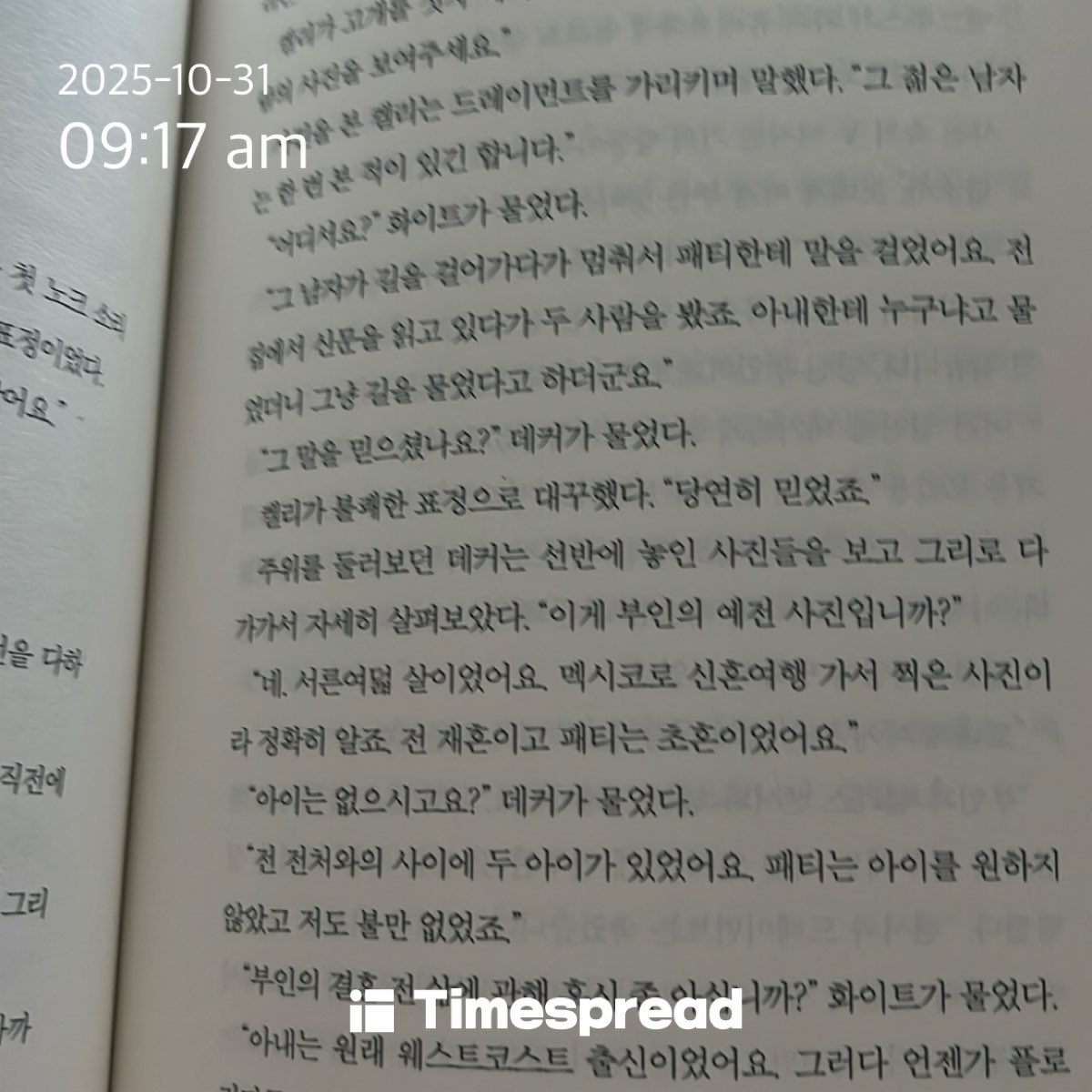 책읽기