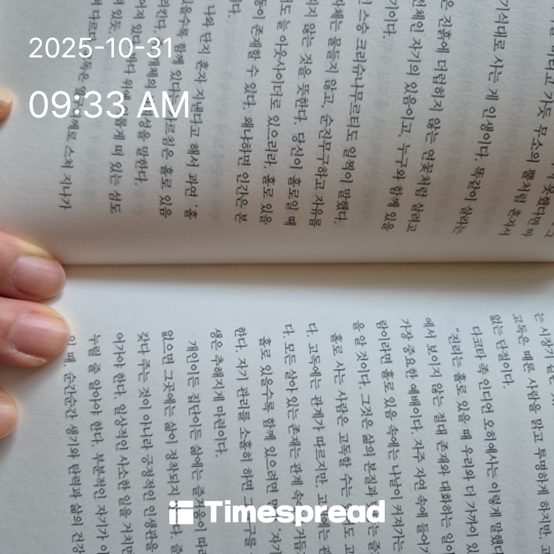 하루한번 책읽기