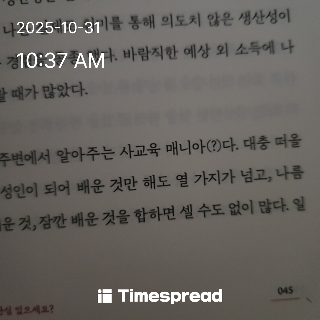 책읽기