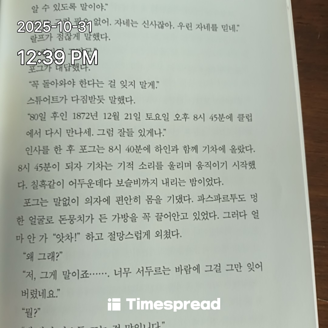 책읽기