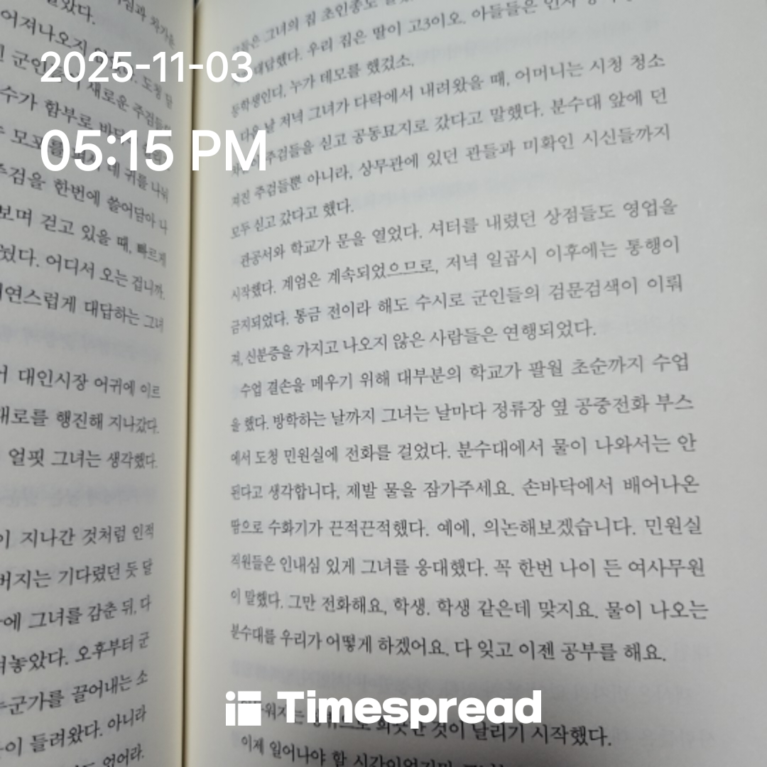책읽기