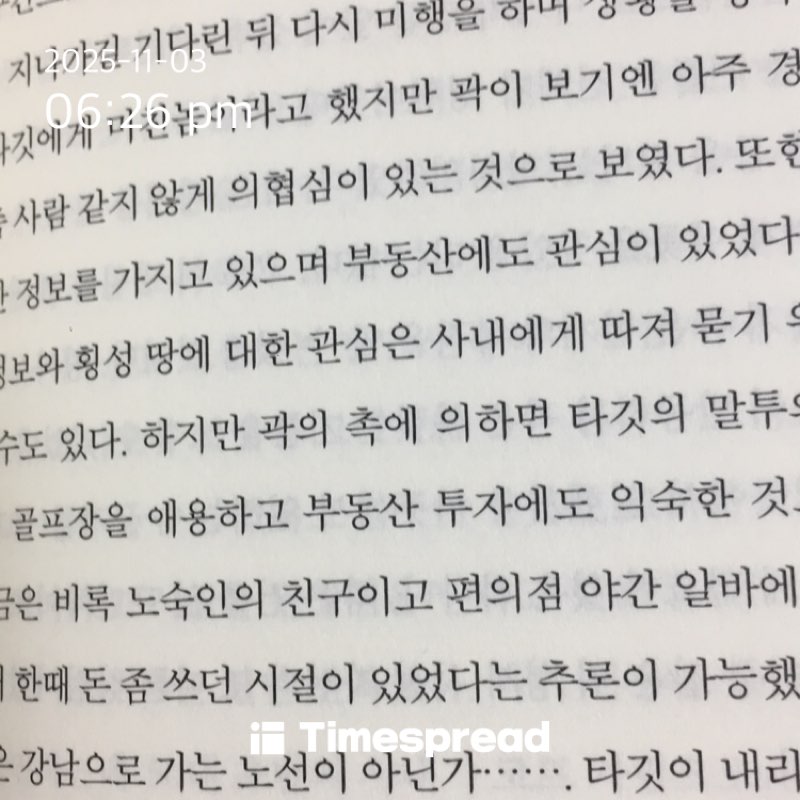 책읽기