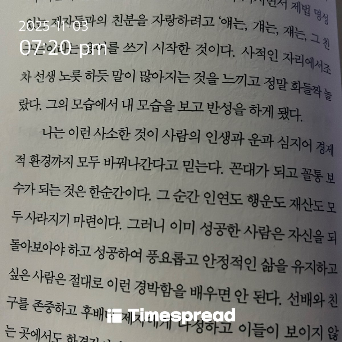 책읽기챌
