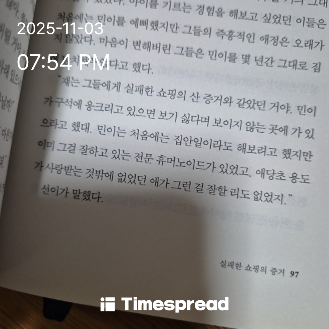 책읽기챌린지