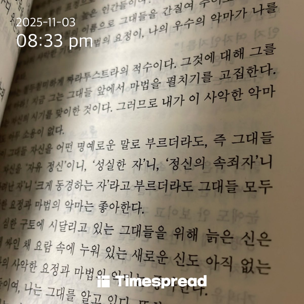 책읽기 인증