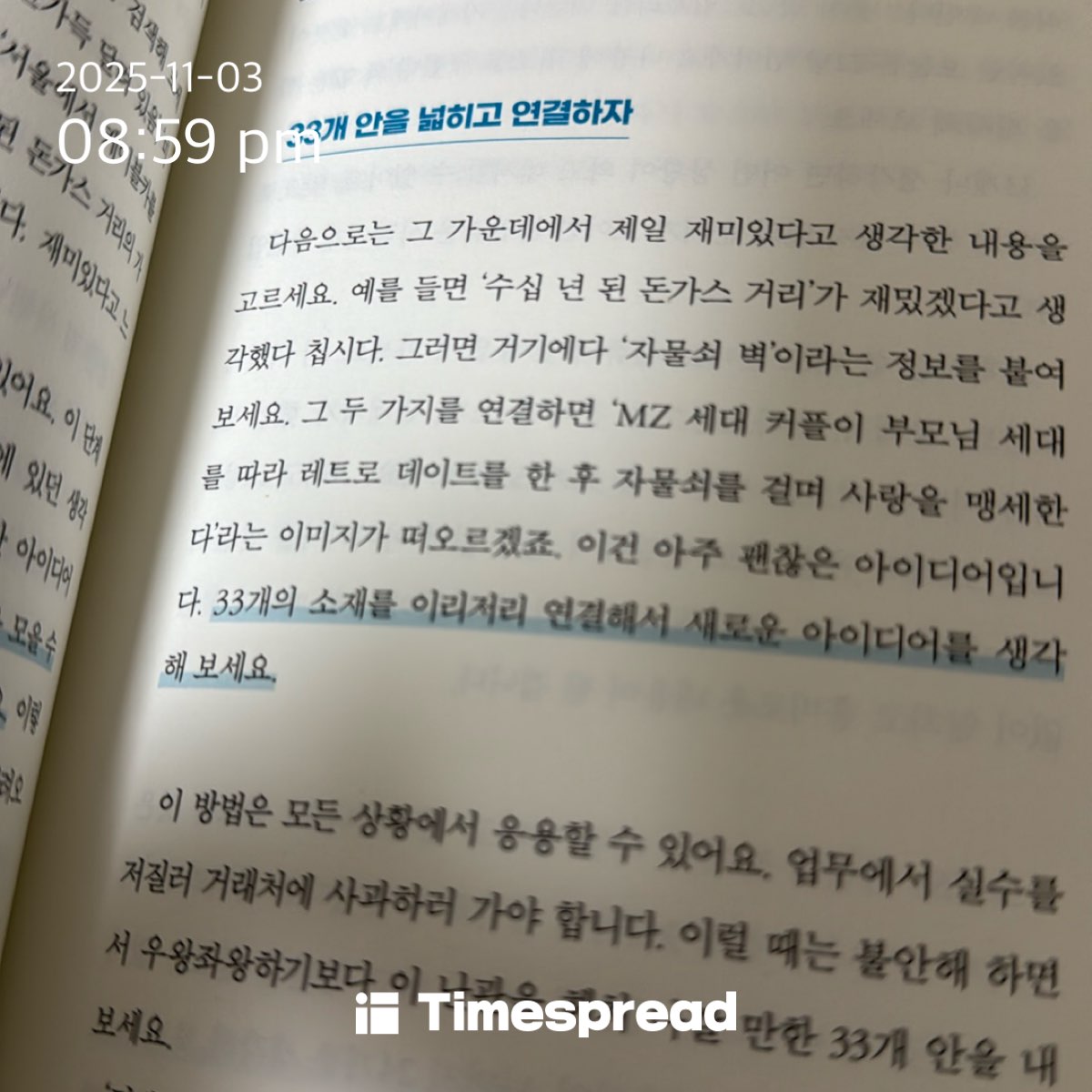 책📔
