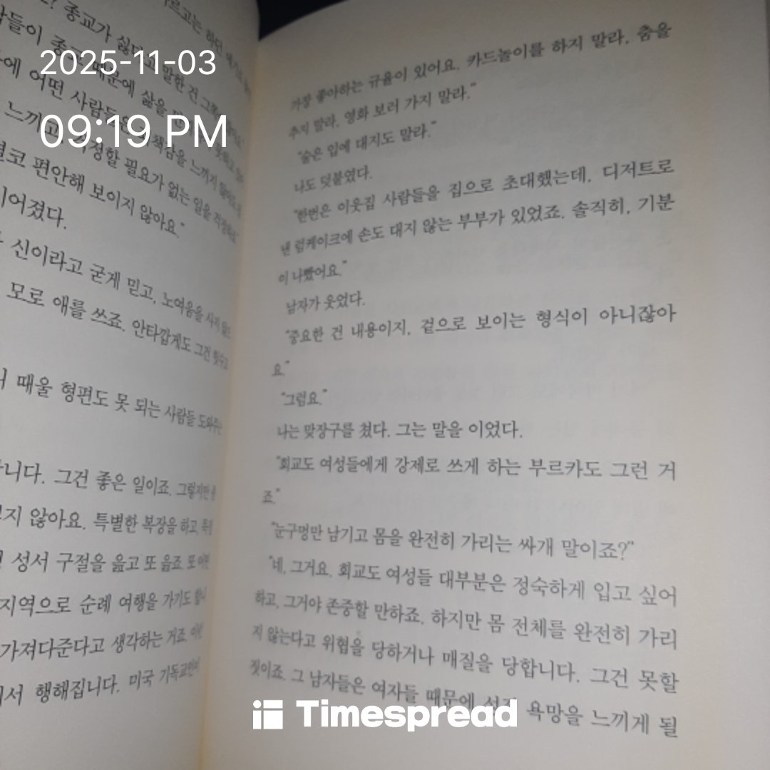 책읽기 챌린지
