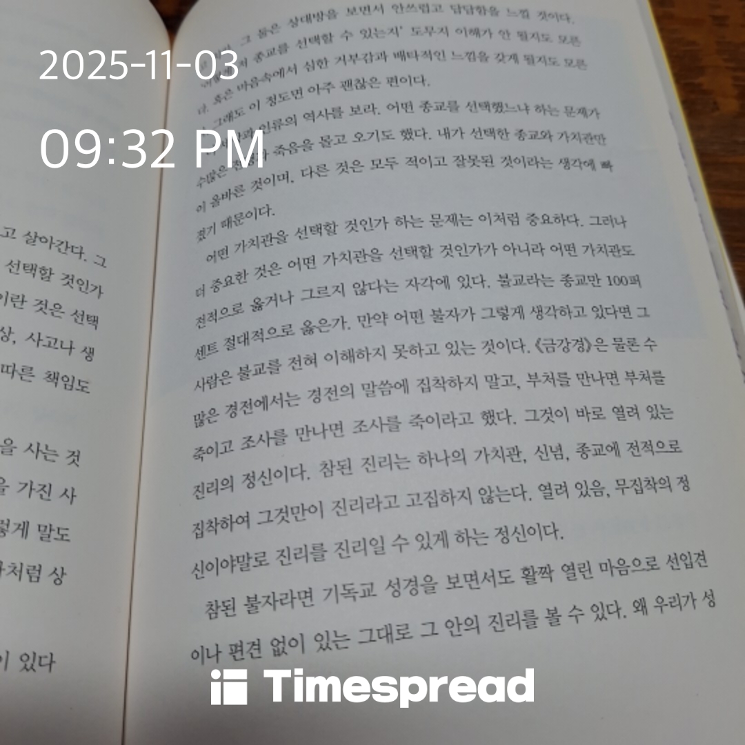 책읽기