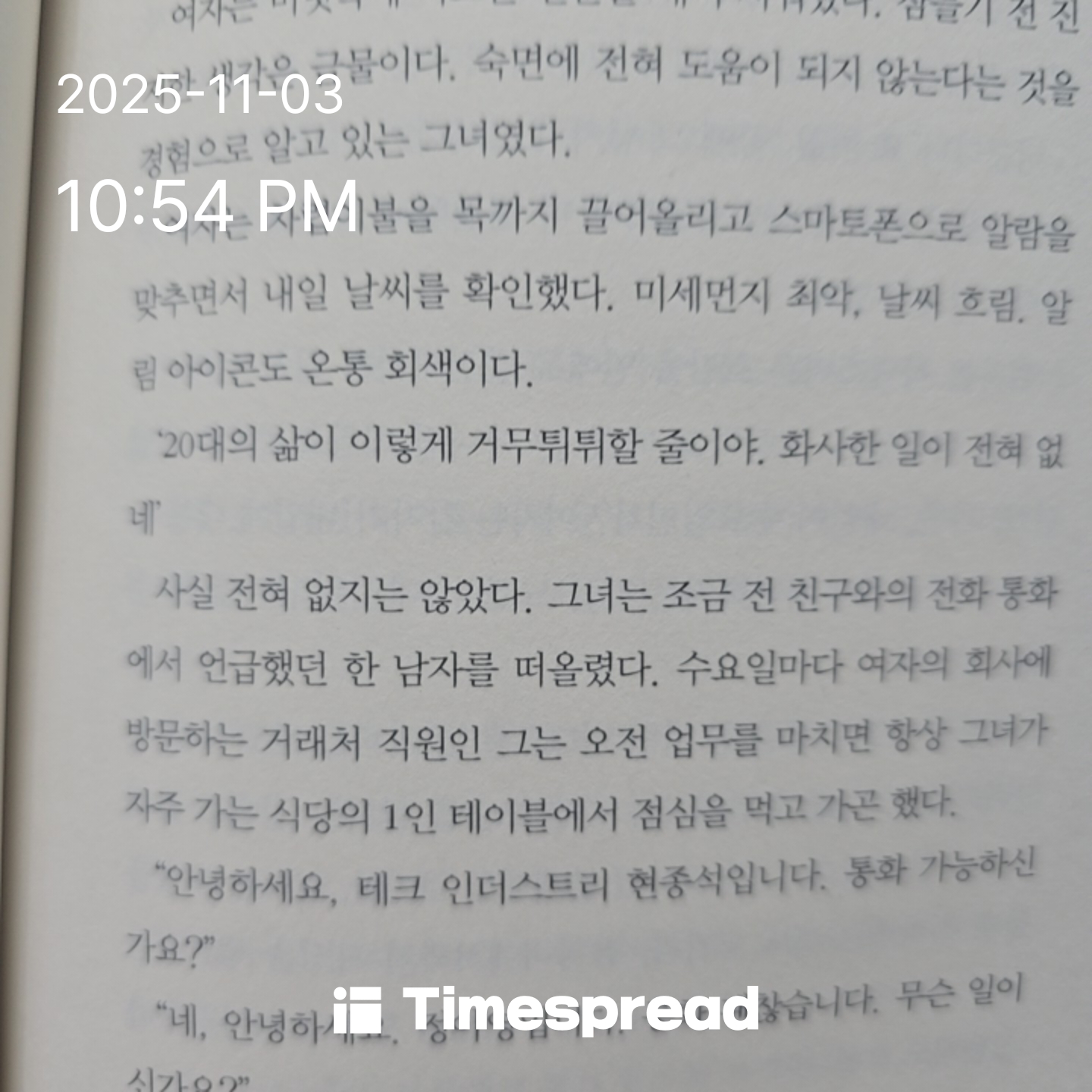 책읽기