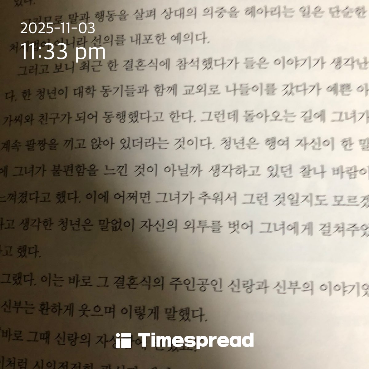 책읽기