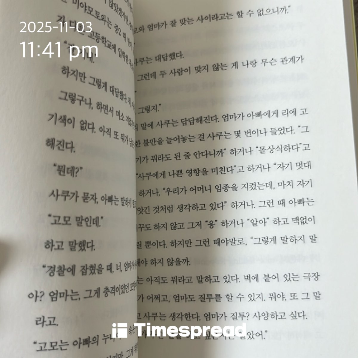 셔닐손수건-에쿠니가오리