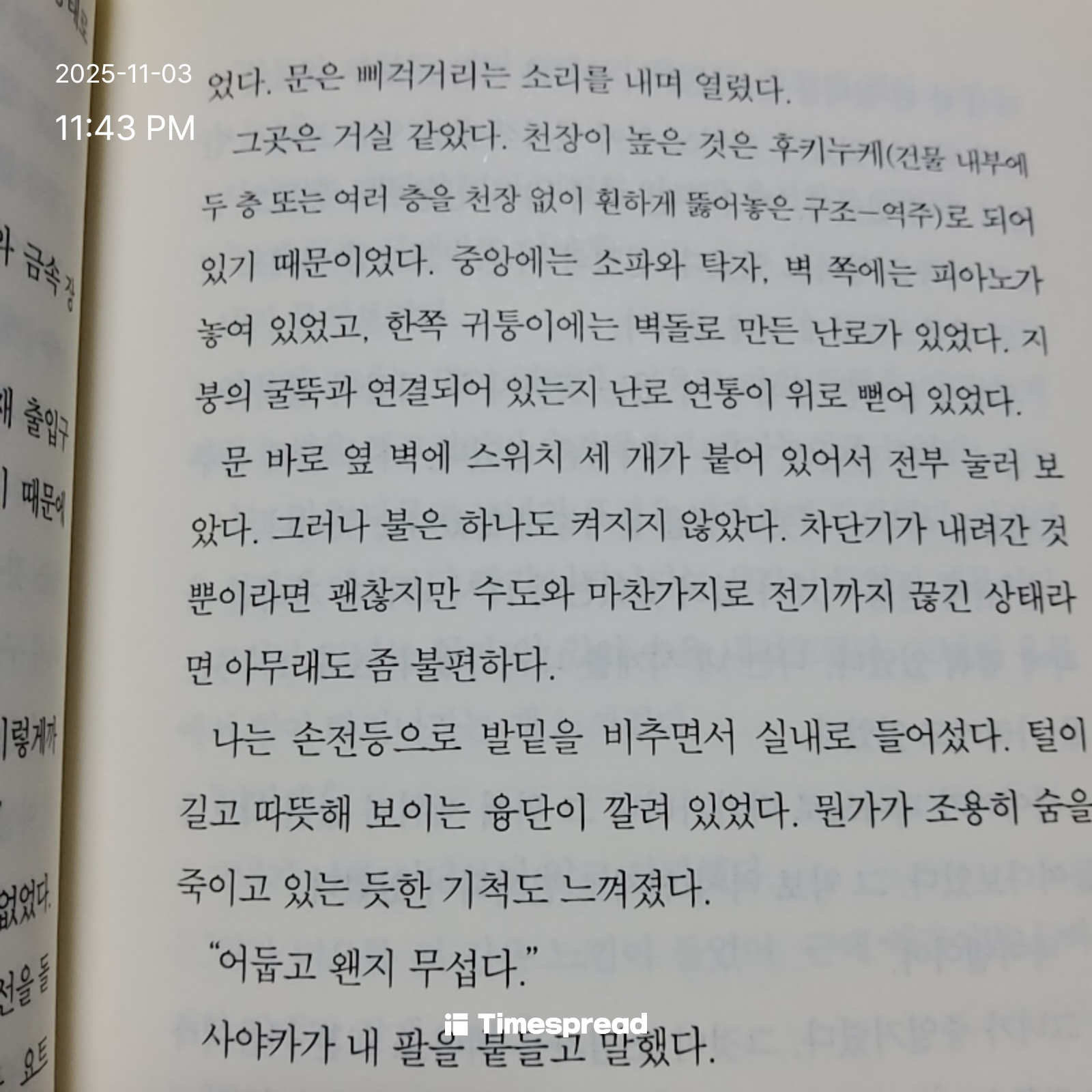 책읽기