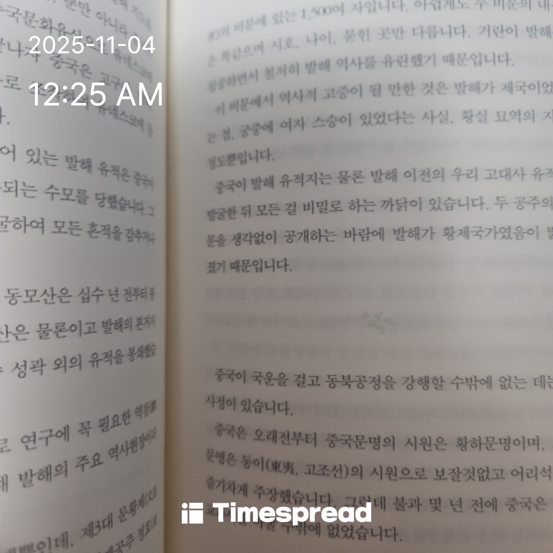책읽기