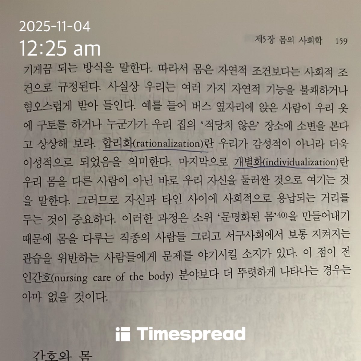 독서