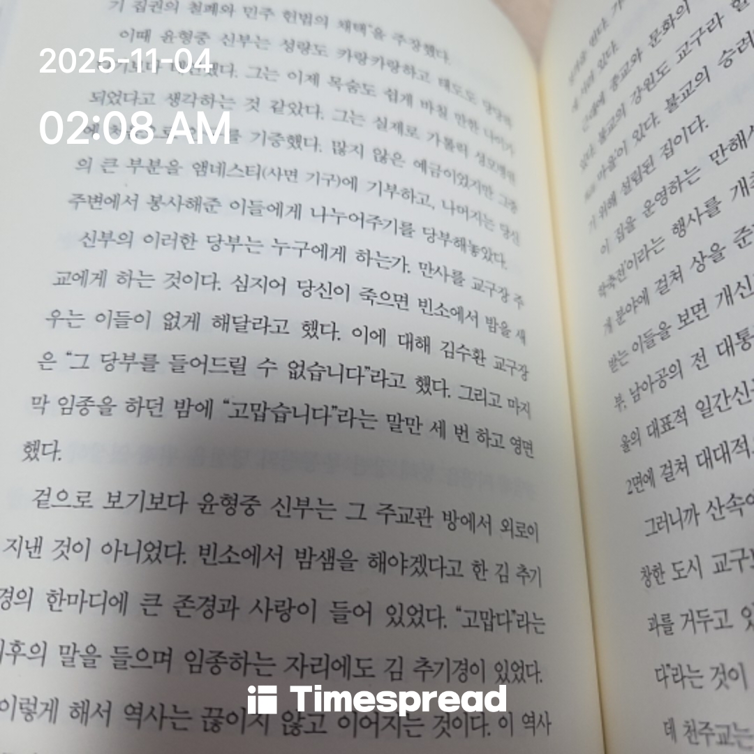 하루한번책읽기