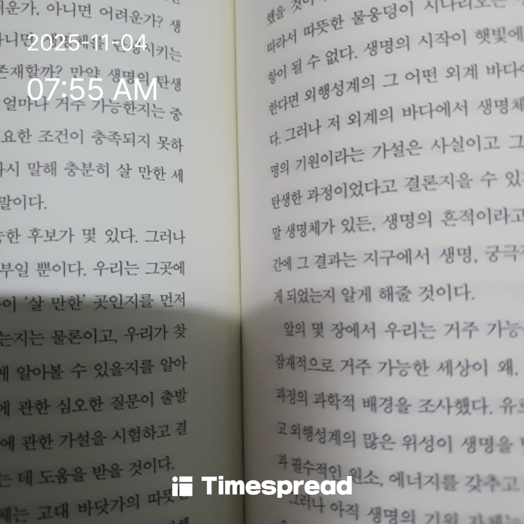 베네통 피셔맨 믹스 후드 집업 니트 BAKCB4561유지우주의 바다로 간다면