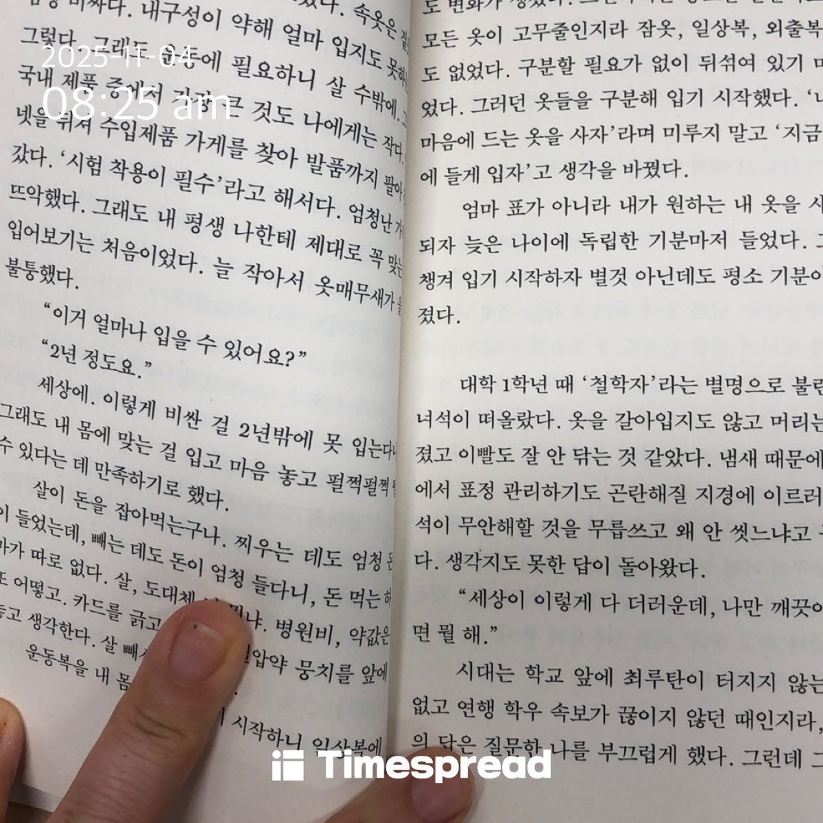 책읽기