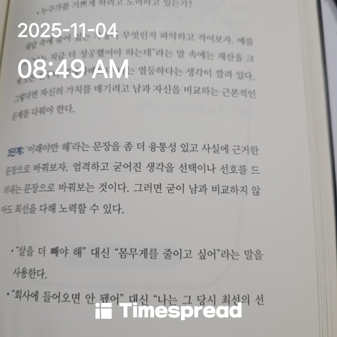 책읽기