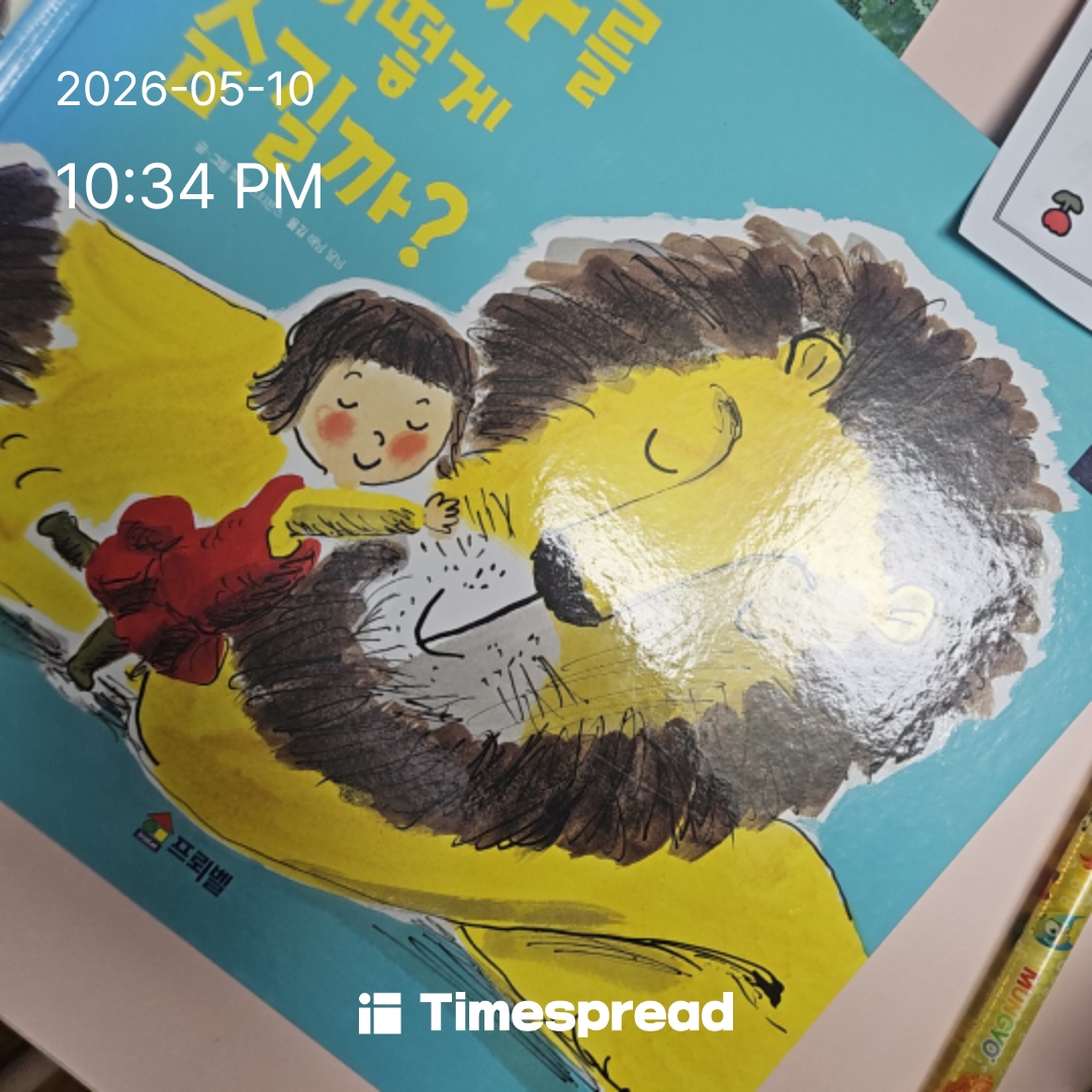board-img