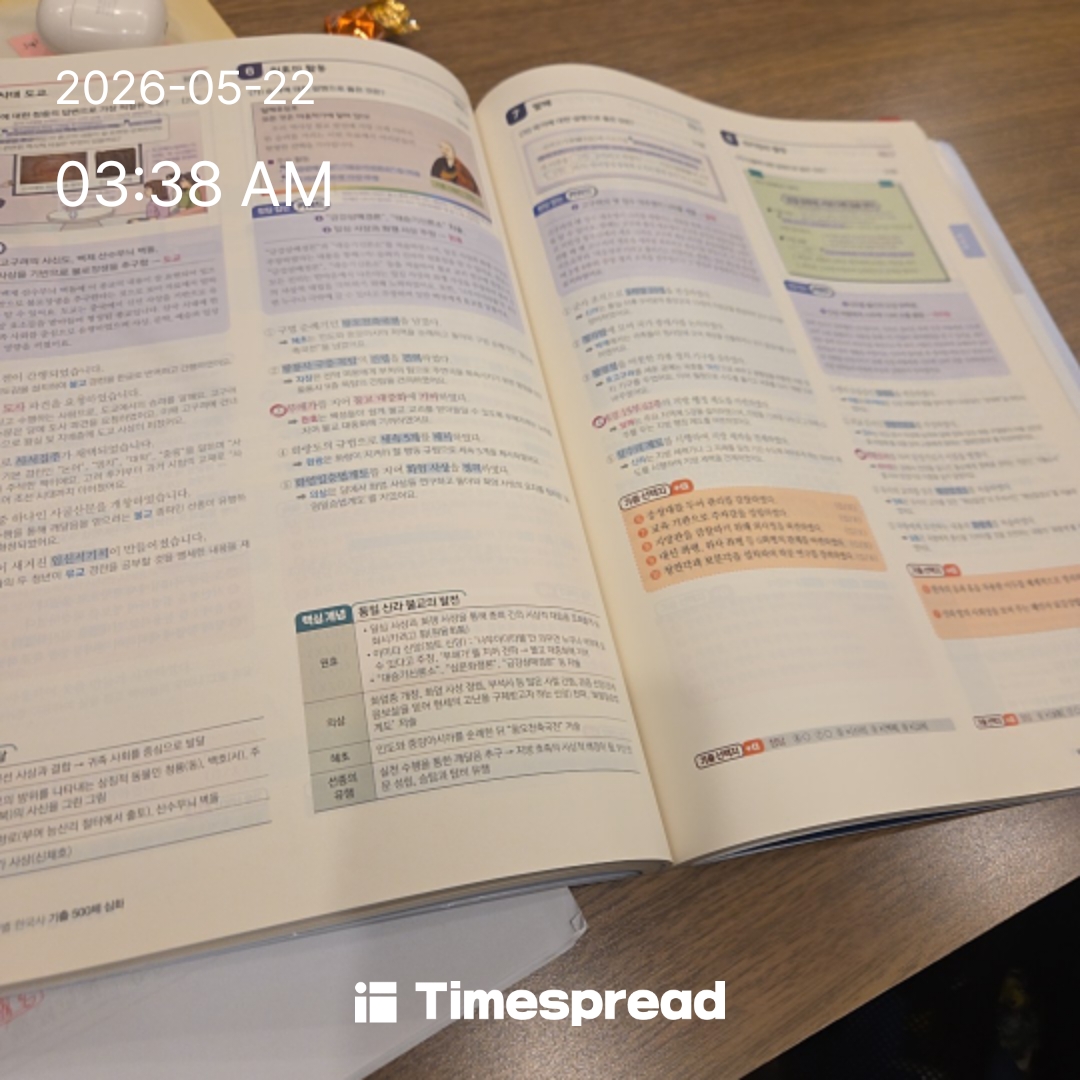 board-img