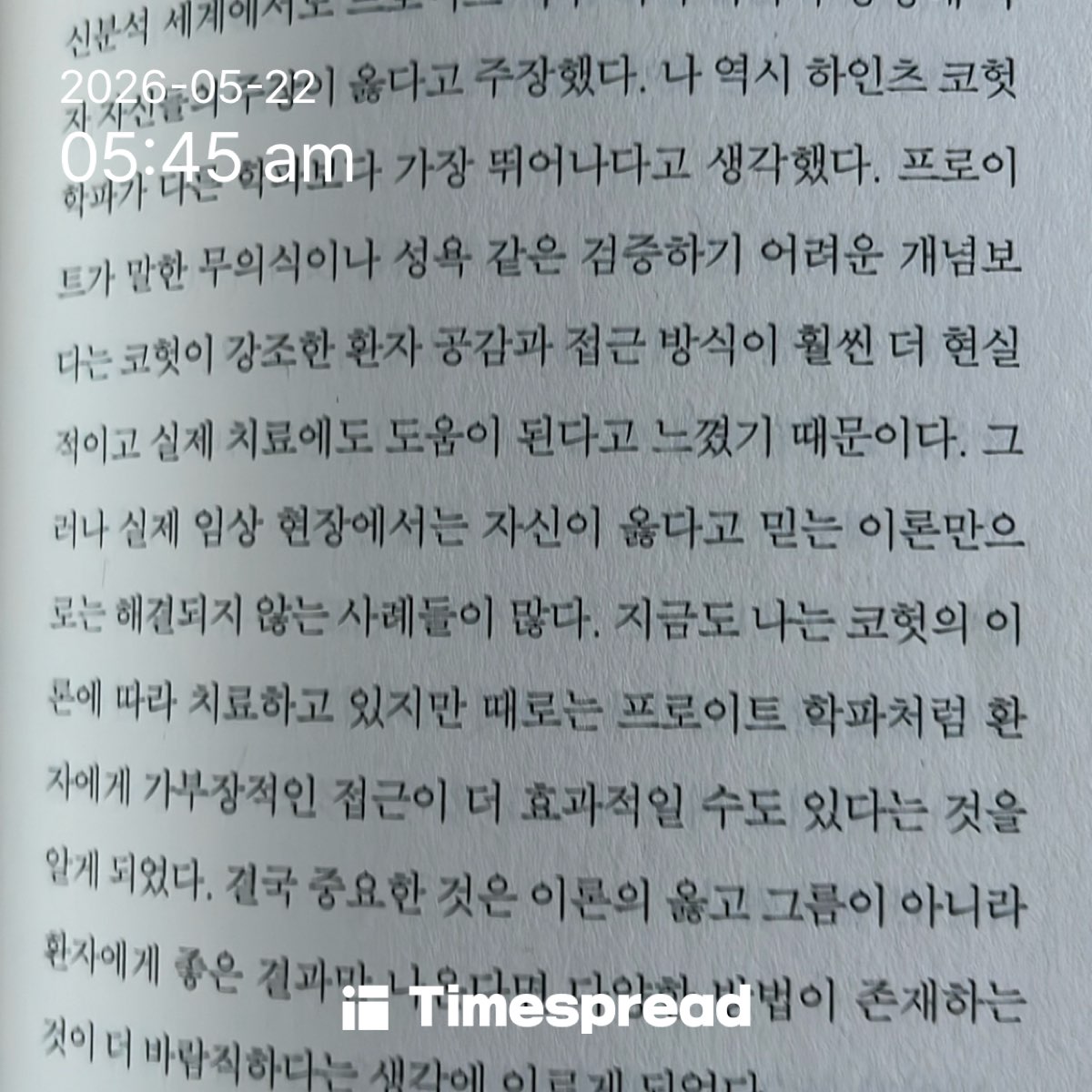 board-img