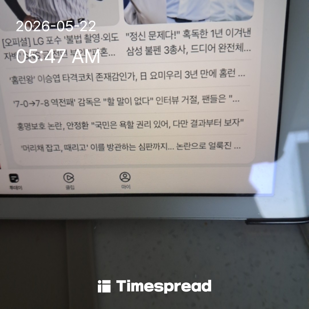 board-img