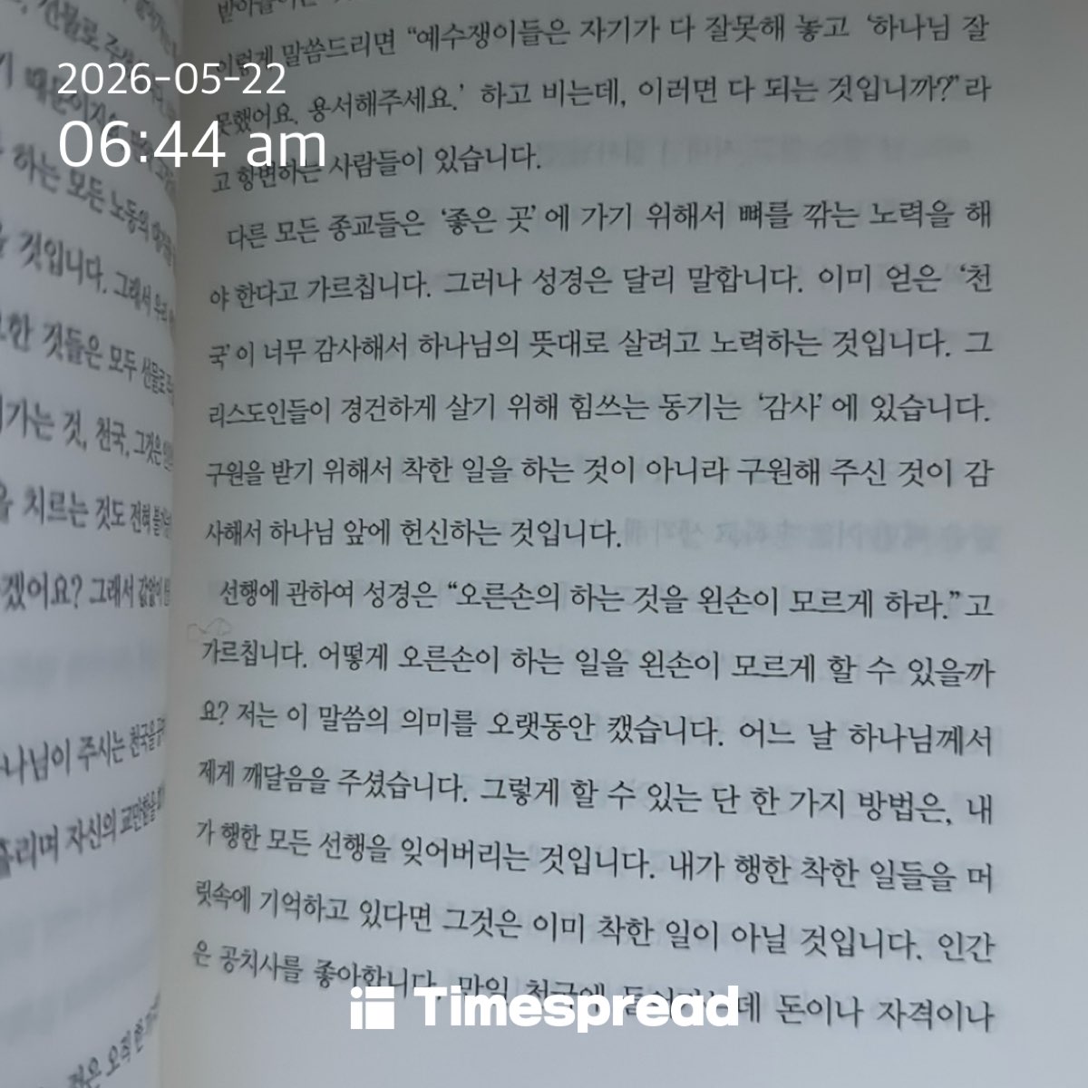 board-img