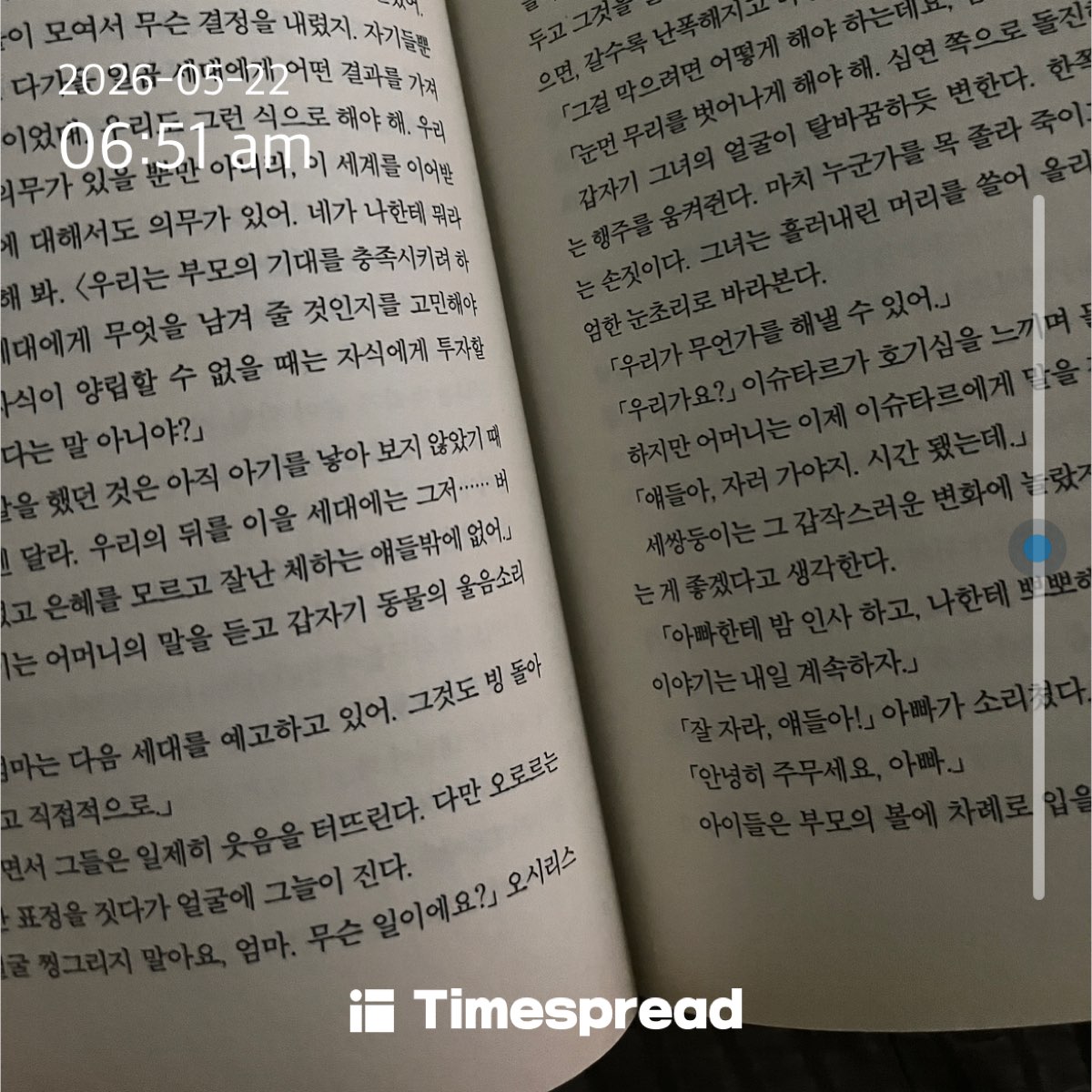 board-img