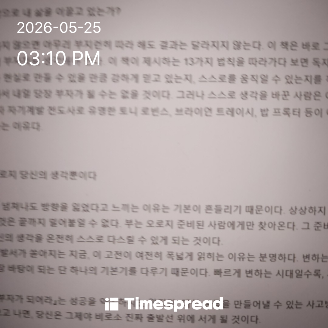 board-img