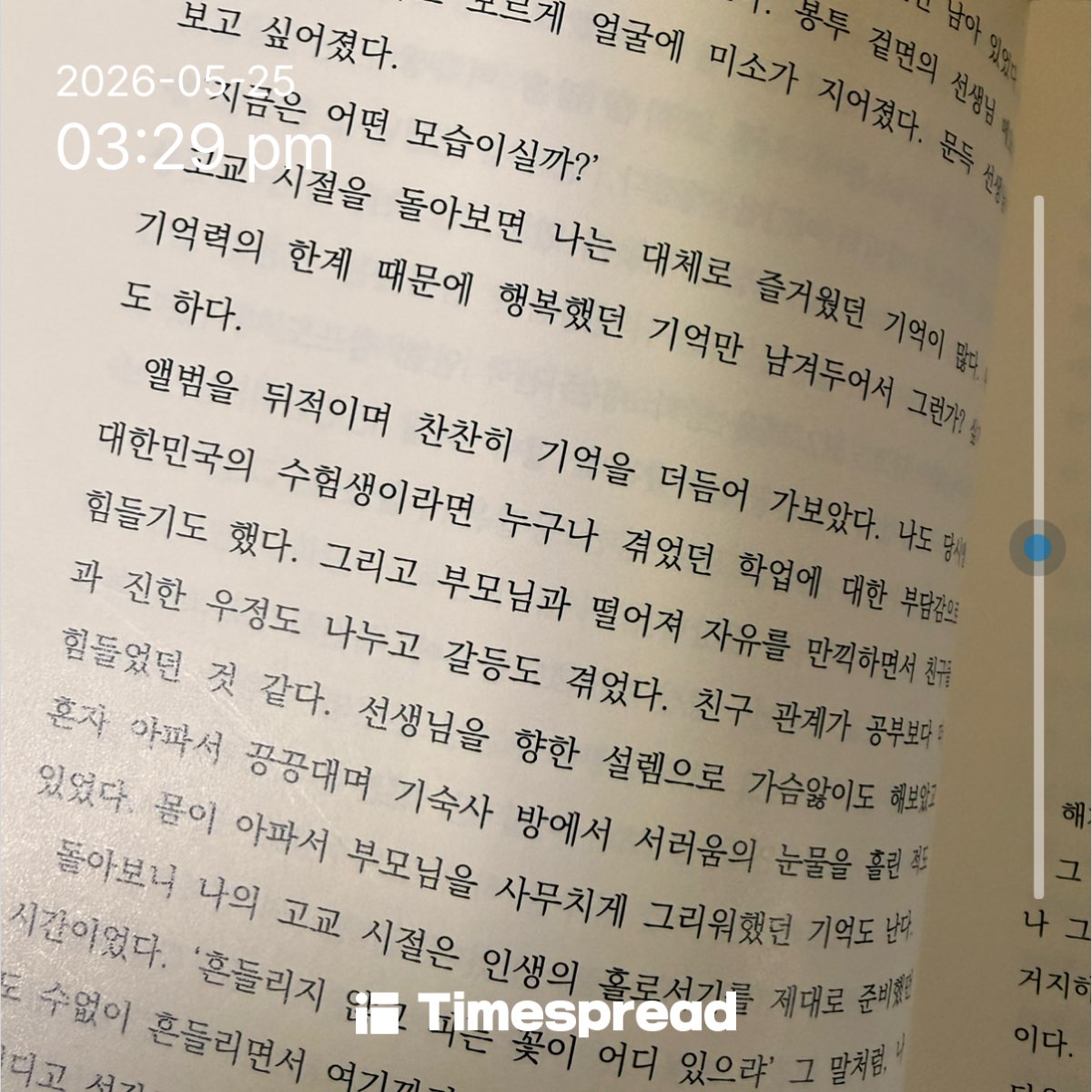 board-img