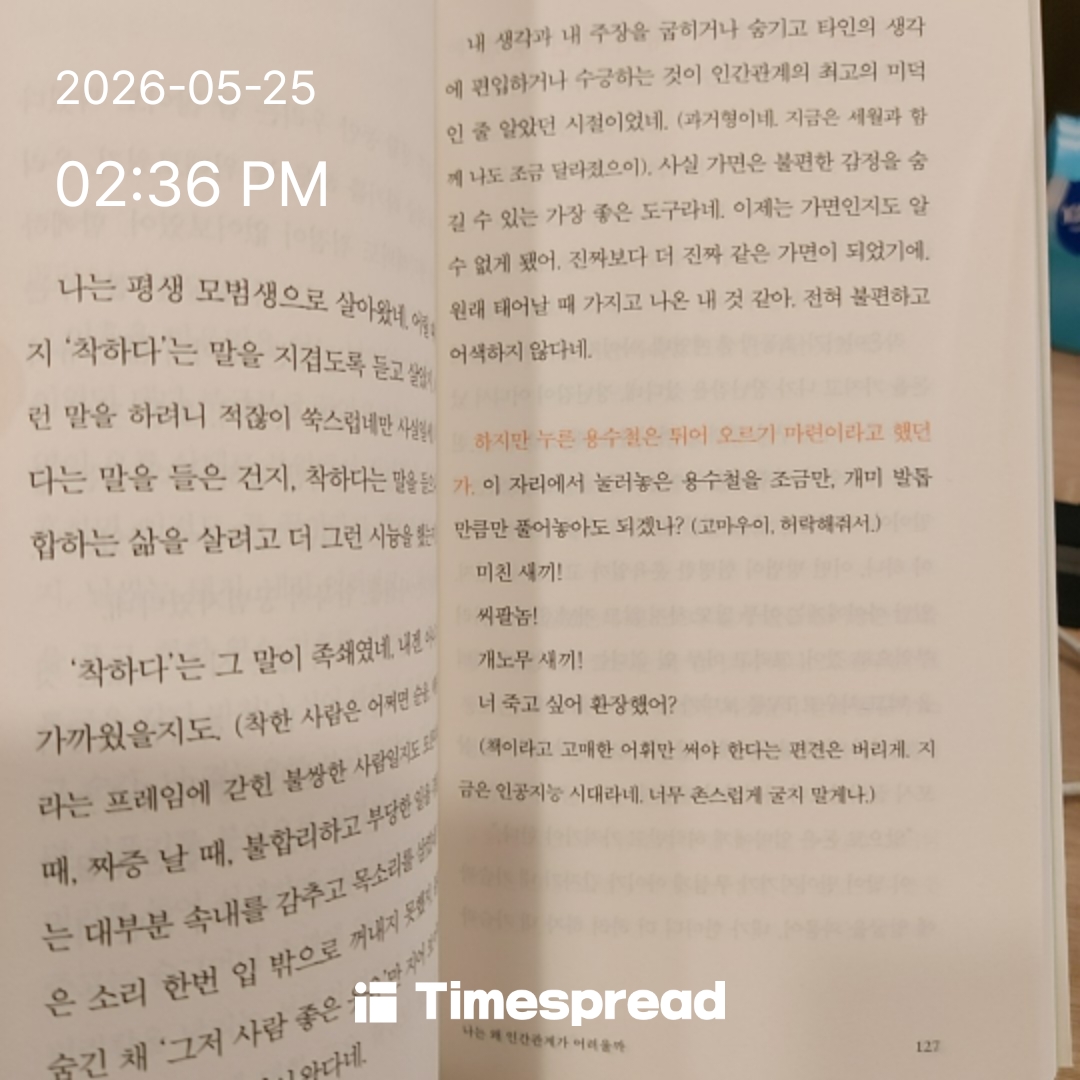 board-img
