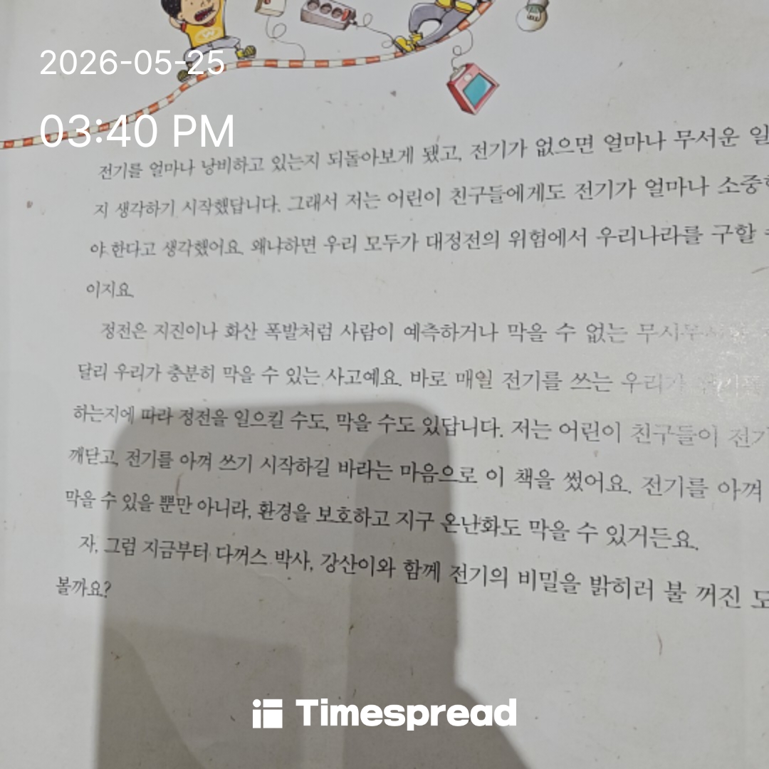 board-img